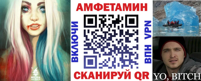 Амфетамин Розовый  Кедровый 