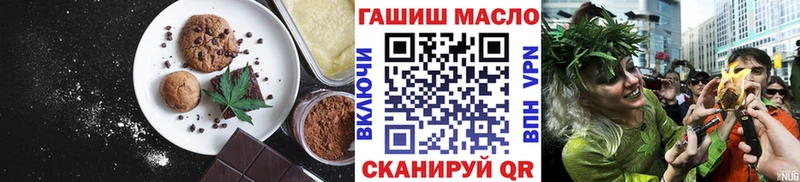 МЕГА ТОР  darknet официальный сайт  Canna-Cookies марихуана  где купить наркотик  Кедровый 