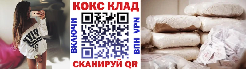 COCAIN Fish Scale  ссылка на мегу tor  Кедровый  где продают наркотики 