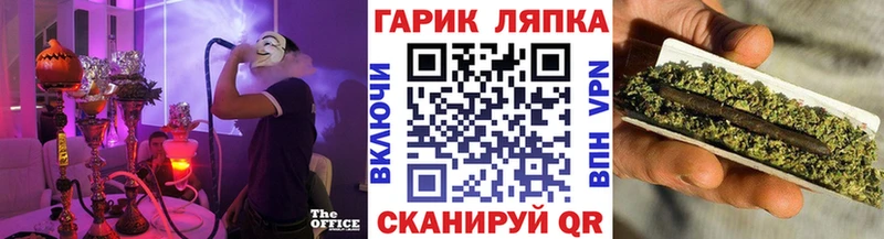 ГАШИШ индика сатива Кедровый