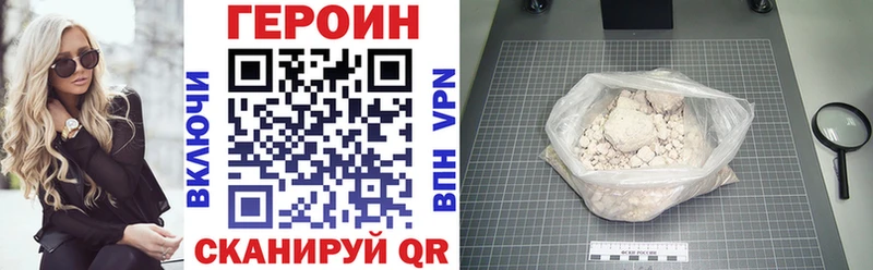 где купить наркоту  Кедровый  ГЕРОИН гречка 