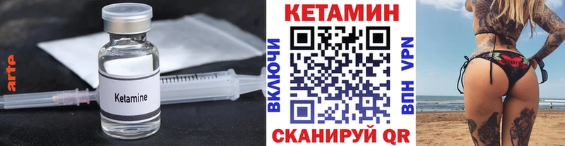 Кетамин ketamine  Кедровый 