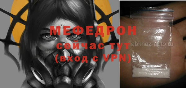 таблы Дмитров
