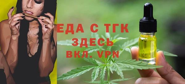 таблы Дмитров