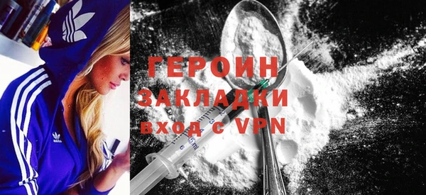 ПСИЛОЦИБИНОВЫЕ ГРИБЫ Дмитровск