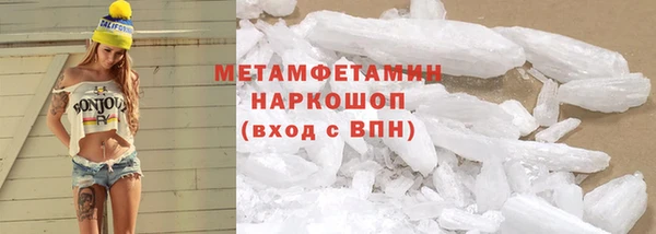 ПСИЛОЦИБИНОВЫЕ ГРИБЫ Дмитровск