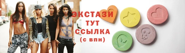 ПСИЛОЦИБИНОВЫЕ ГРИБЫ Дмитровск