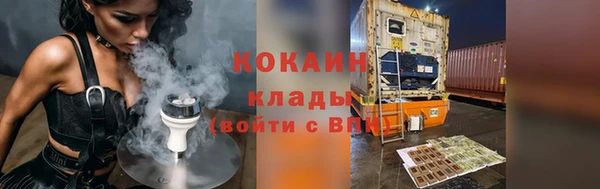 таблы Дмитров