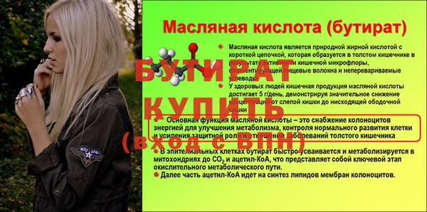 таблы Дмитров