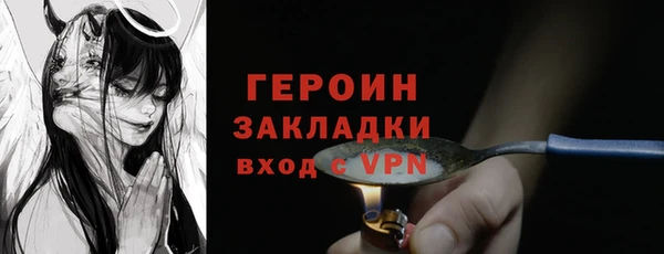 ПСИЛОЦИБИНОВЫЕ ГРИБЫ Дмитровск
