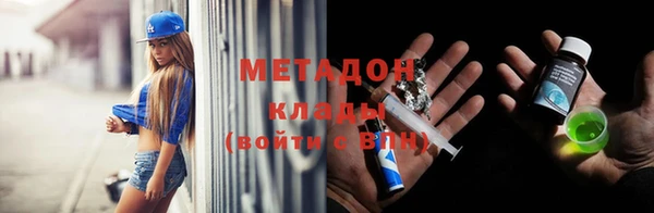 ПСИЛОЦИБИНОВЫЕ ГРИБЫ Дмитровск