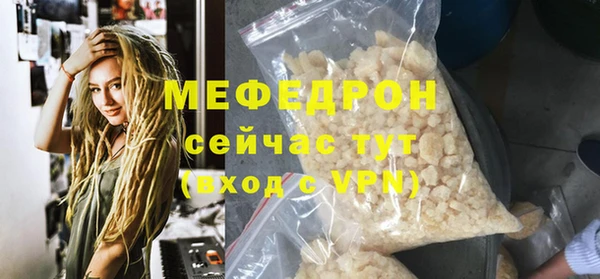 таблы Дмитров