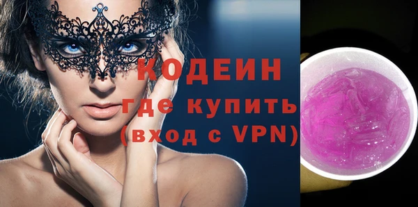 ПСИЛОЦИБИНОВЫЕ ГРИБЫ Дмитровск