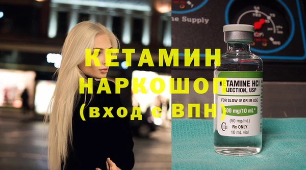 ПСИЛОЦИБИНОВЫЕ ГРИБЫ Дмитровск