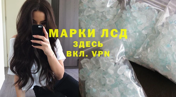 марки lsd Дмитриев