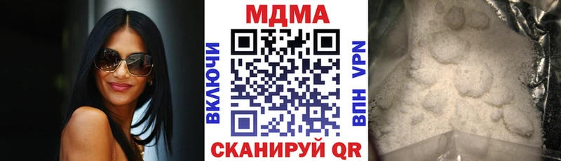 МДМА Molly  Кедровый 