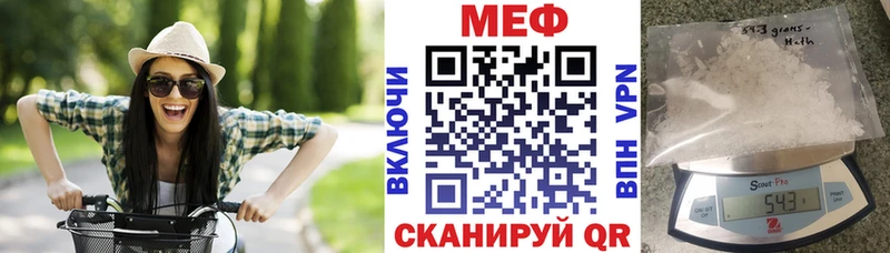 Мефедрон мяу мяу  Кедровый 