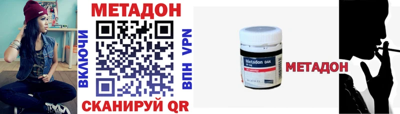 МЕТАДОН мёд  Кедровый 