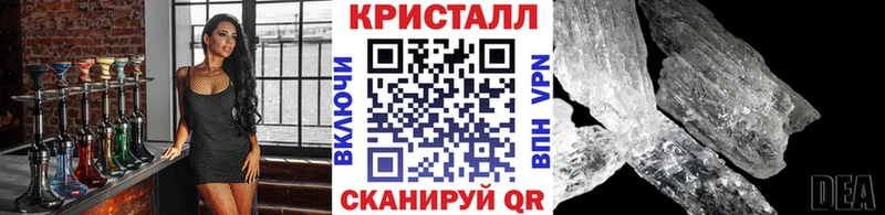 цены   Кедровый  Метамфетамин Декстрометамфетамин 99.9% 